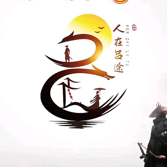 吕客