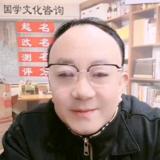 博识取名馆
