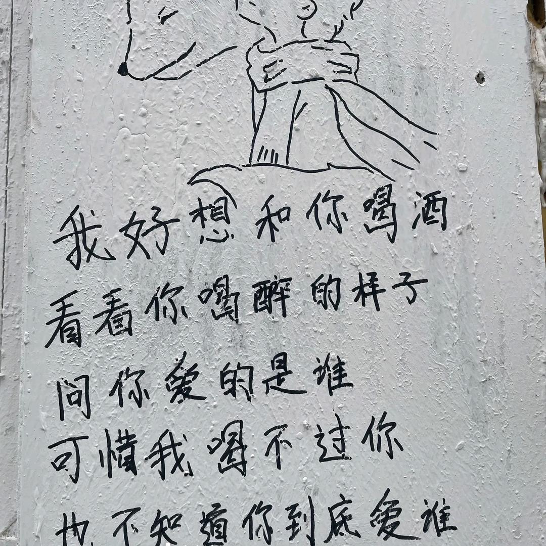 杺刼