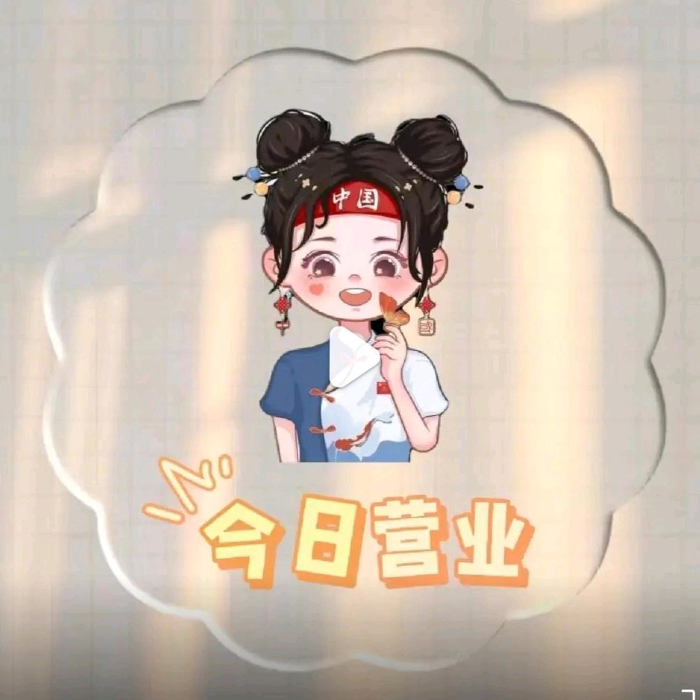 福卿好物分享