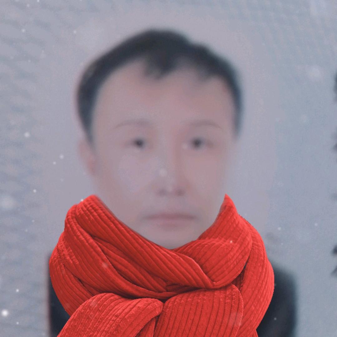 一身努力