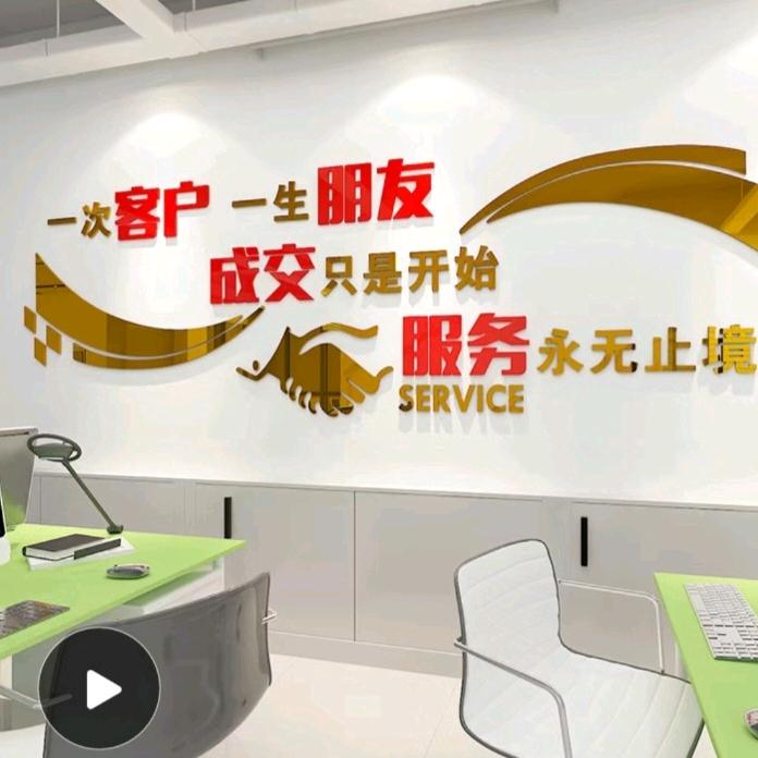 鑫涛源家用电器创意生活坊