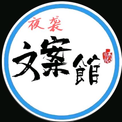@  ོ富贵儿♀