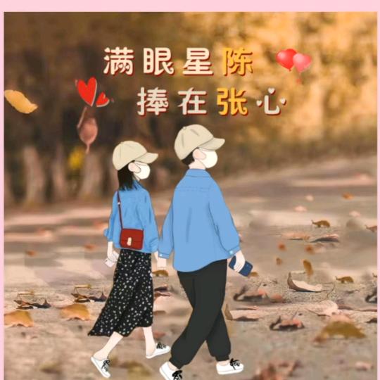 ღ💞᭄不忘ꦿ꯭初心᭄꧔ꦿ℘⸙