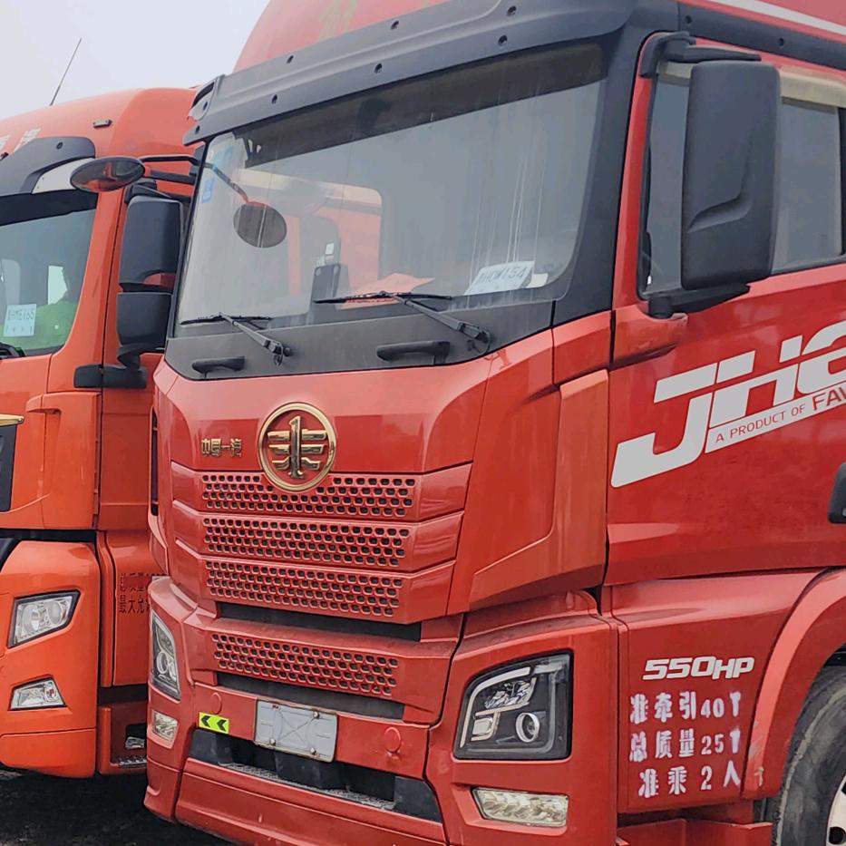 梁山驰领汽贸有限公司