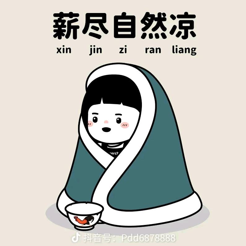 小木偶