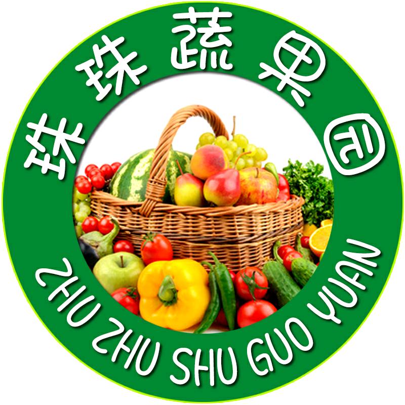 珠珠蔬果园
