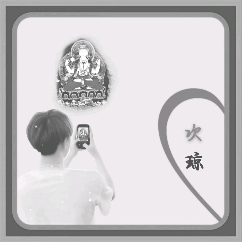 咔瓦扎次