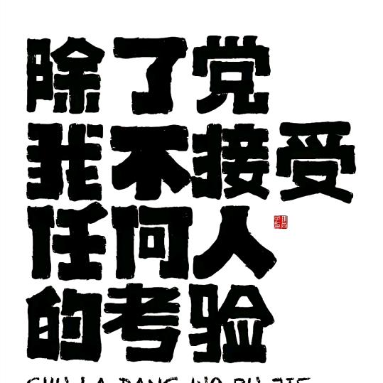 哈密朗艺装饰花无缺
