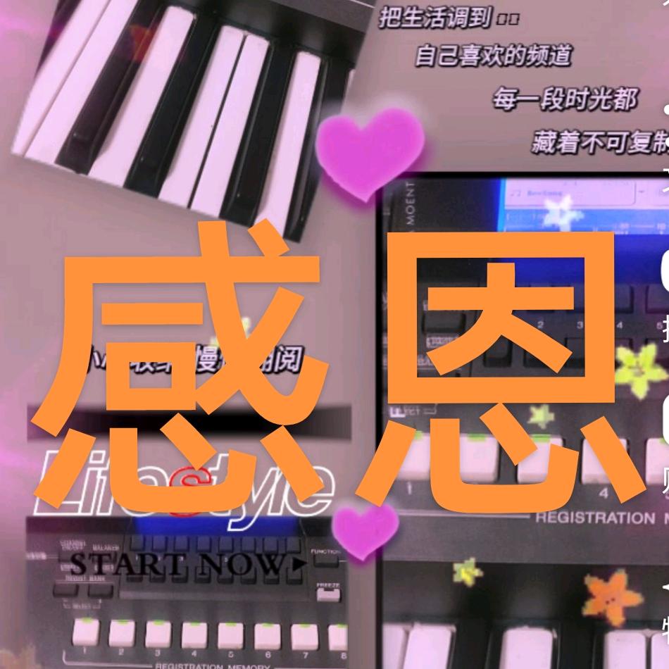 遇见
