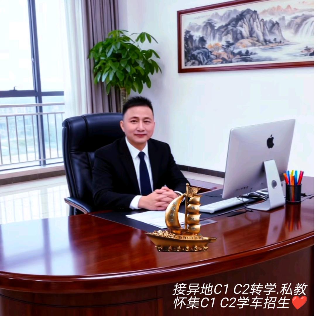 接异地转学.私教.怀集学车招生