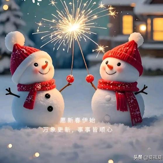 如意好物