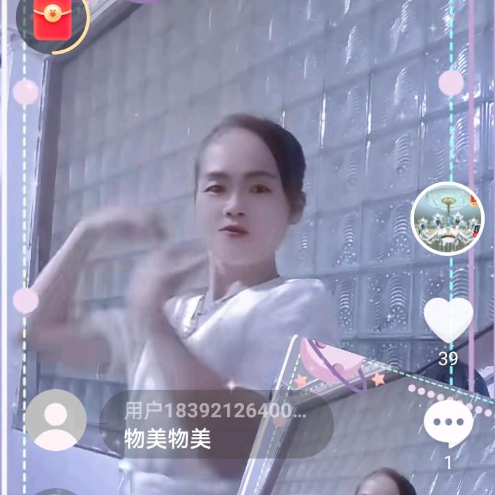 付海燕