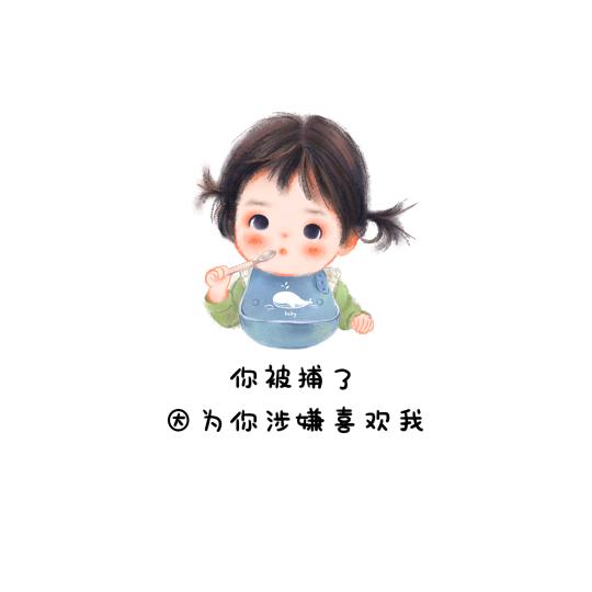 局:外人