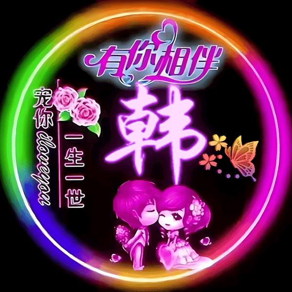来生不走这条路