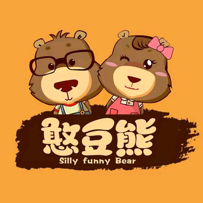 憨豆熊宣婕冲饮专卖店