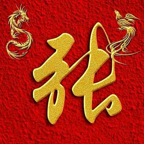 张道新