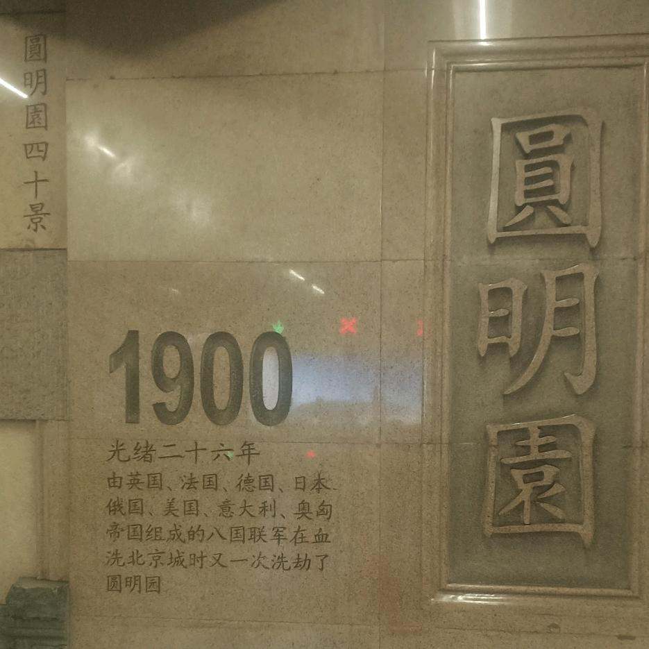 平 安 喜 樂