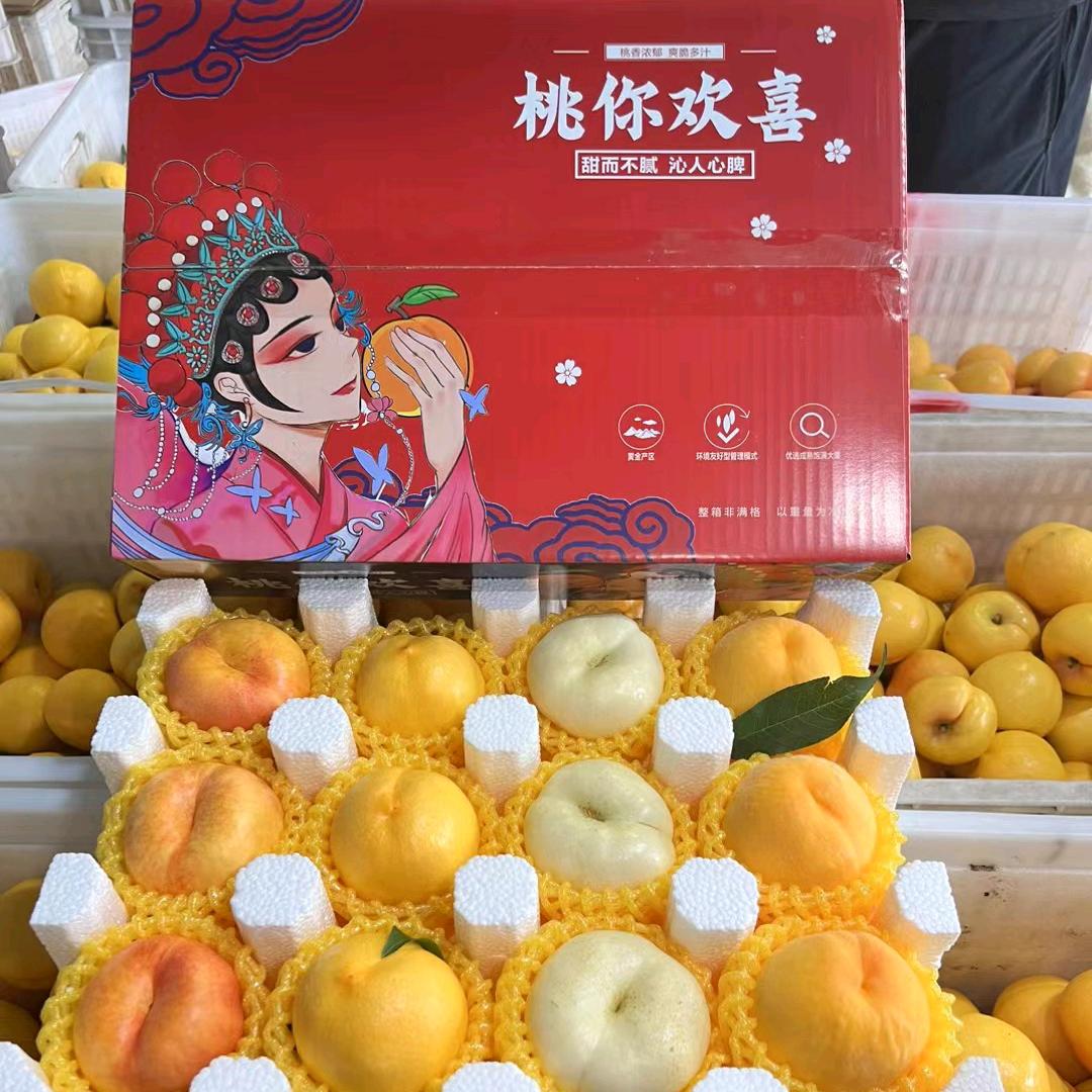 故里