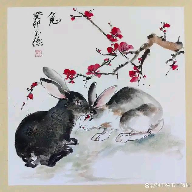 大迎