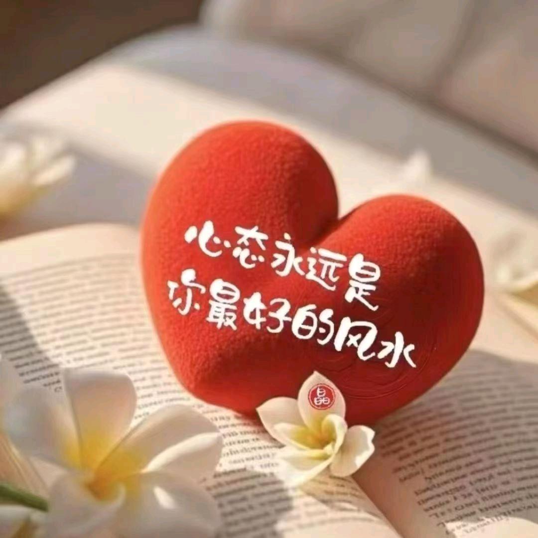 阳光使者