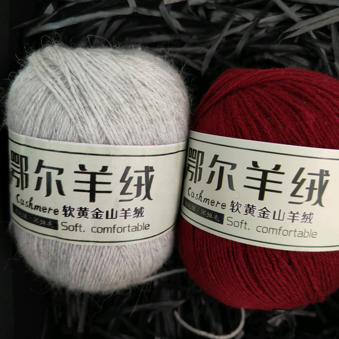 木豆豆毛线纺织厂