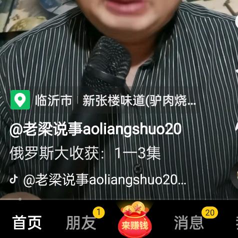 腾达米业
