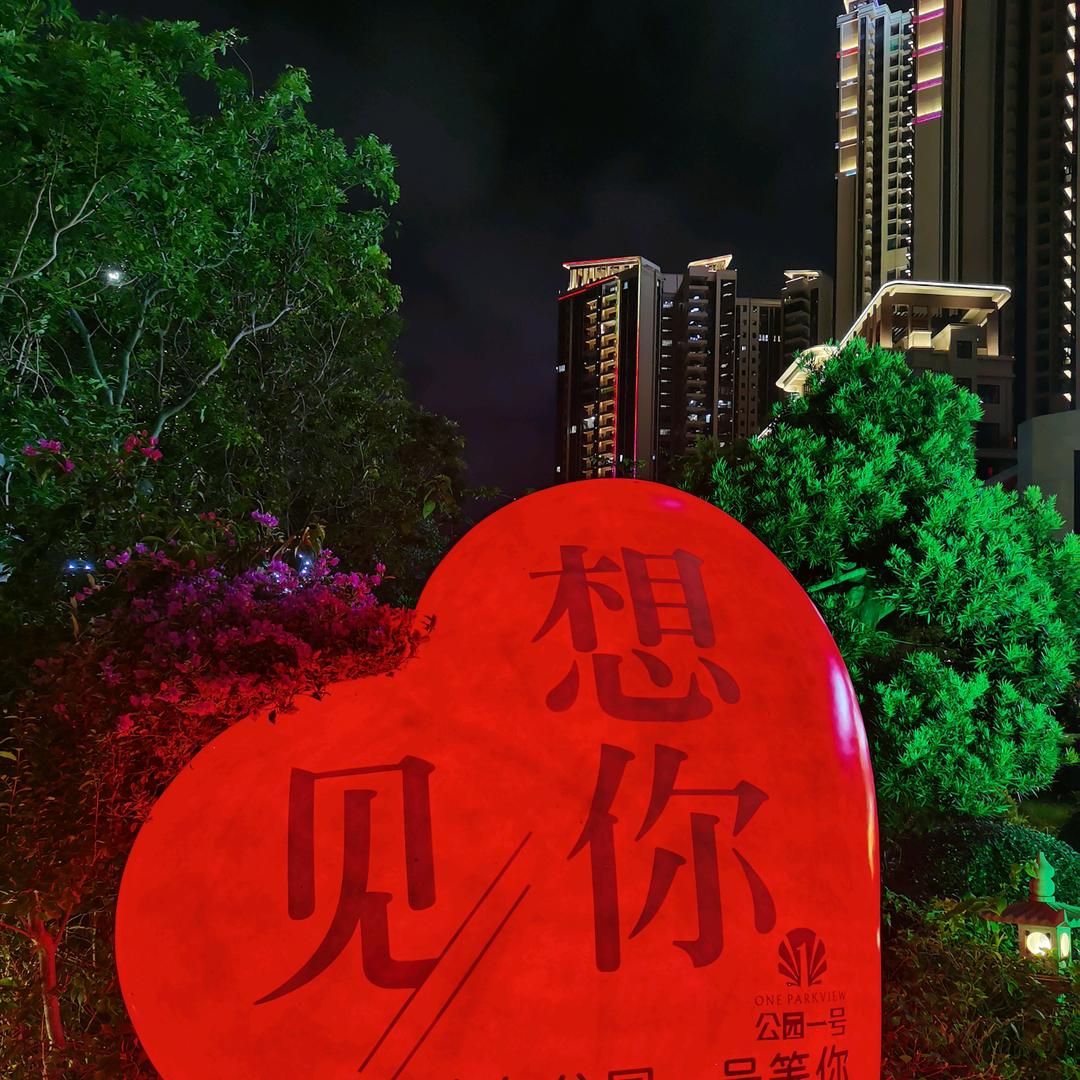 小伊伊 优选