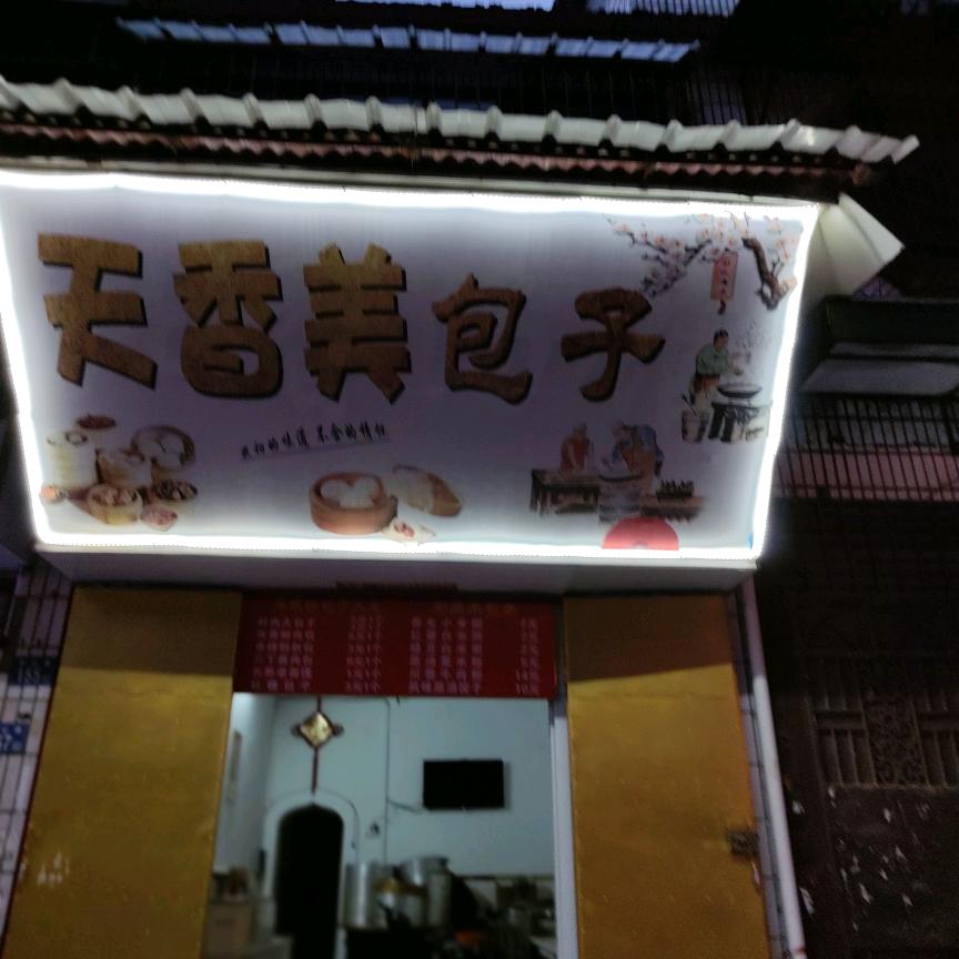 魏老大