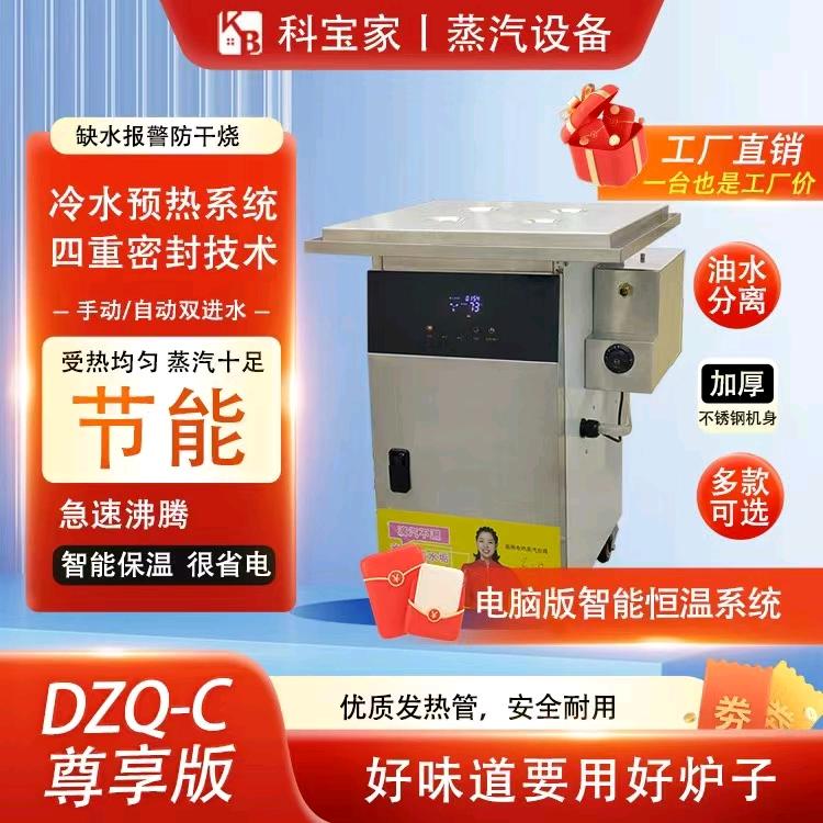 蒸包炉油水分离厂家供应批发