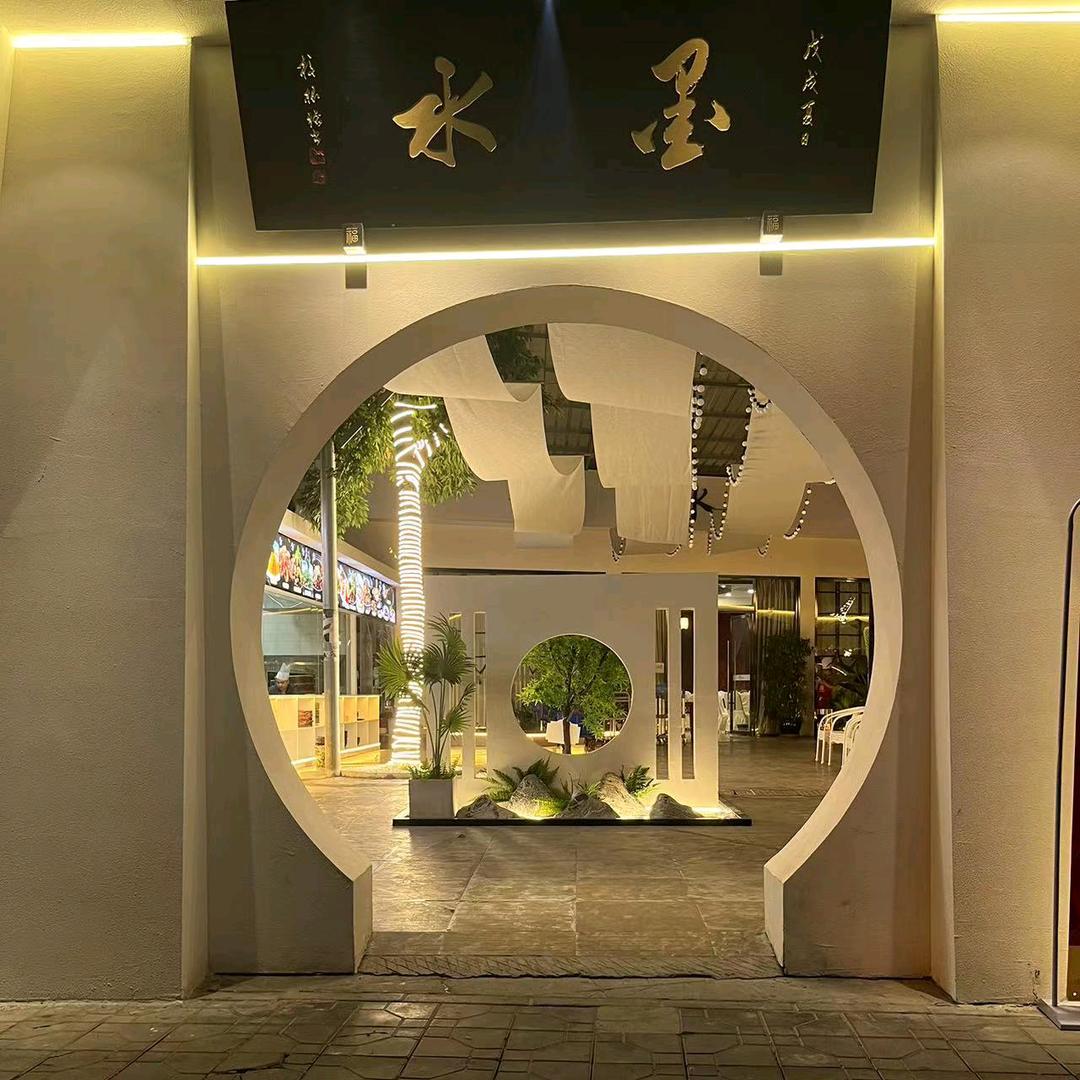 青白江区水墨中餐馆