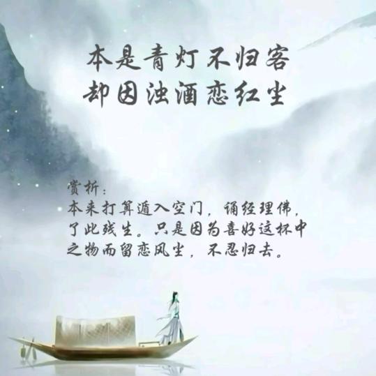 🥀এ᭄最妻凉 ꦿ不过是💔人心
