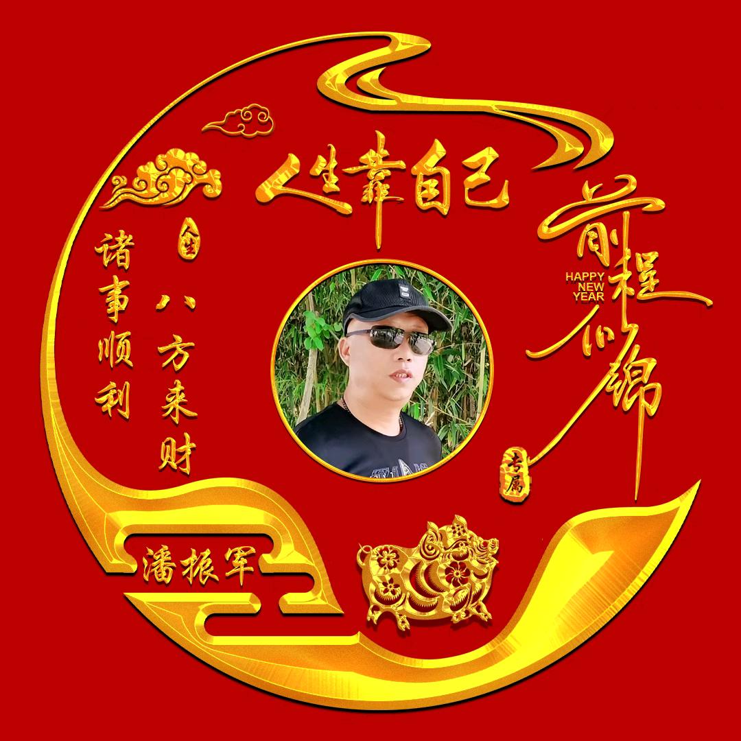 王子