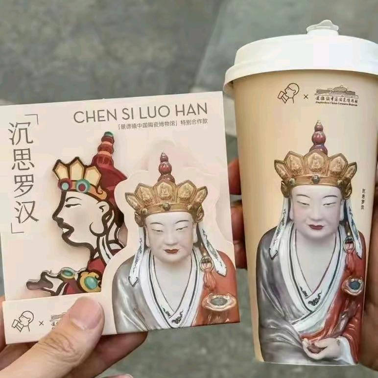 一念我佛