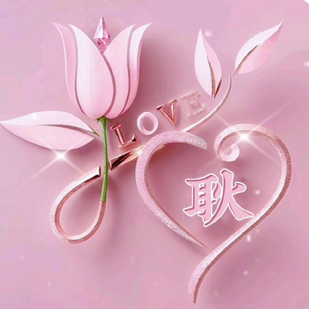 吉祥