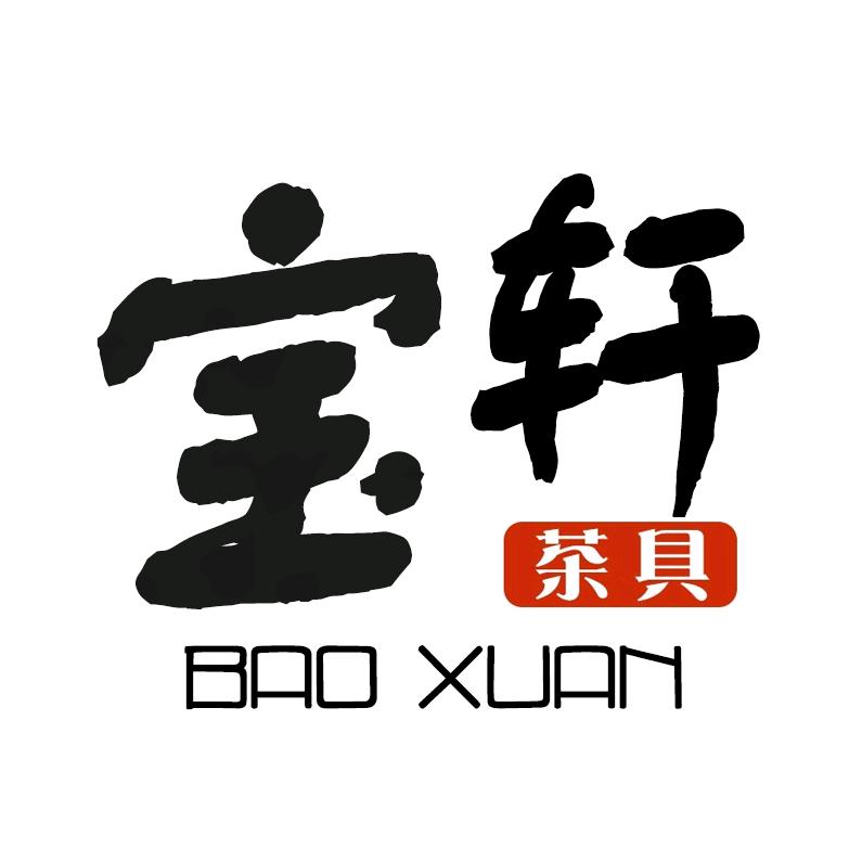 清和优器