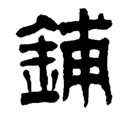 西安精选好房