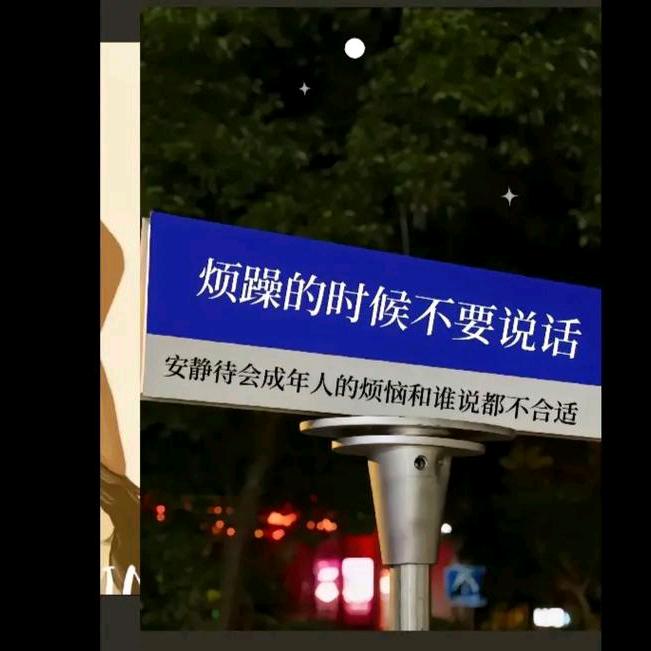 鰯№禁碸魡鎂