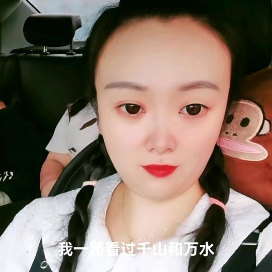 欣欣妈（请勿连赞）