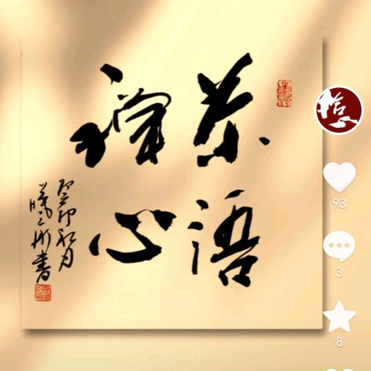 梧桐苑