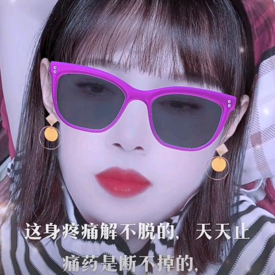 五妹