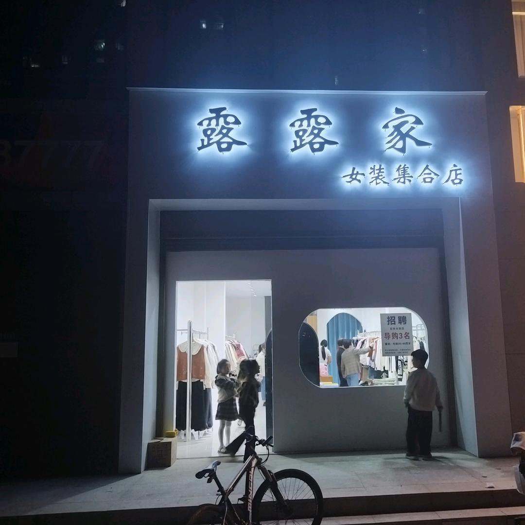 鲜言科技鲜护肤（欧洲印象三期店）