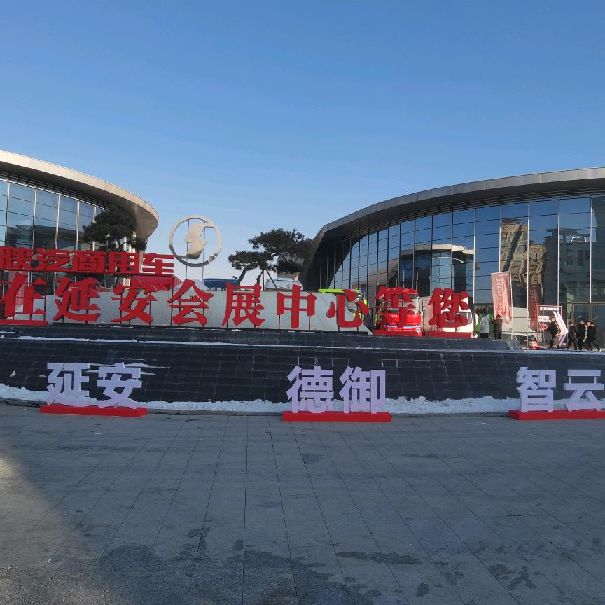 随州市达通物流有限公司
