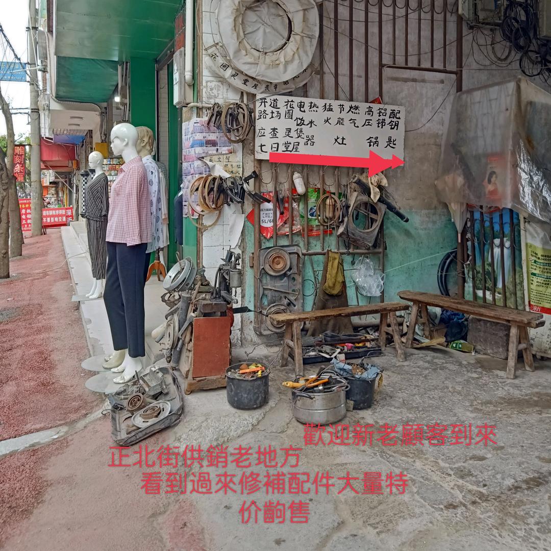 祝福