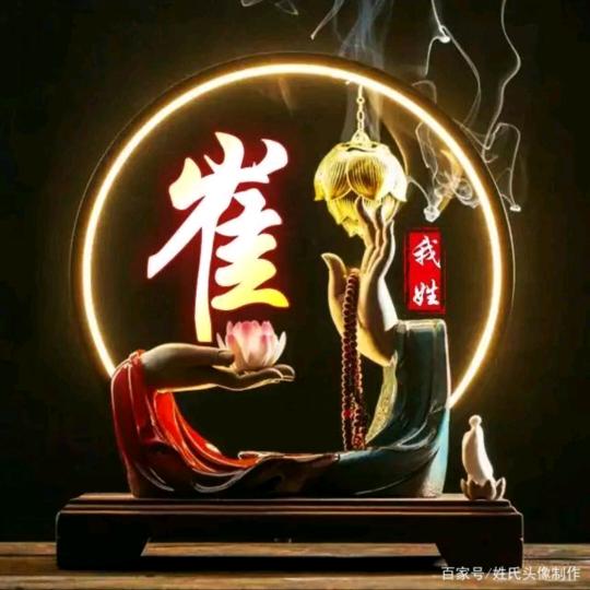 一路同行1802