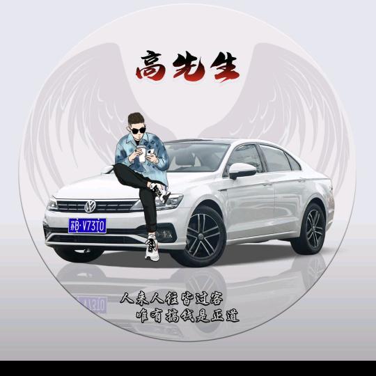 美好时光
