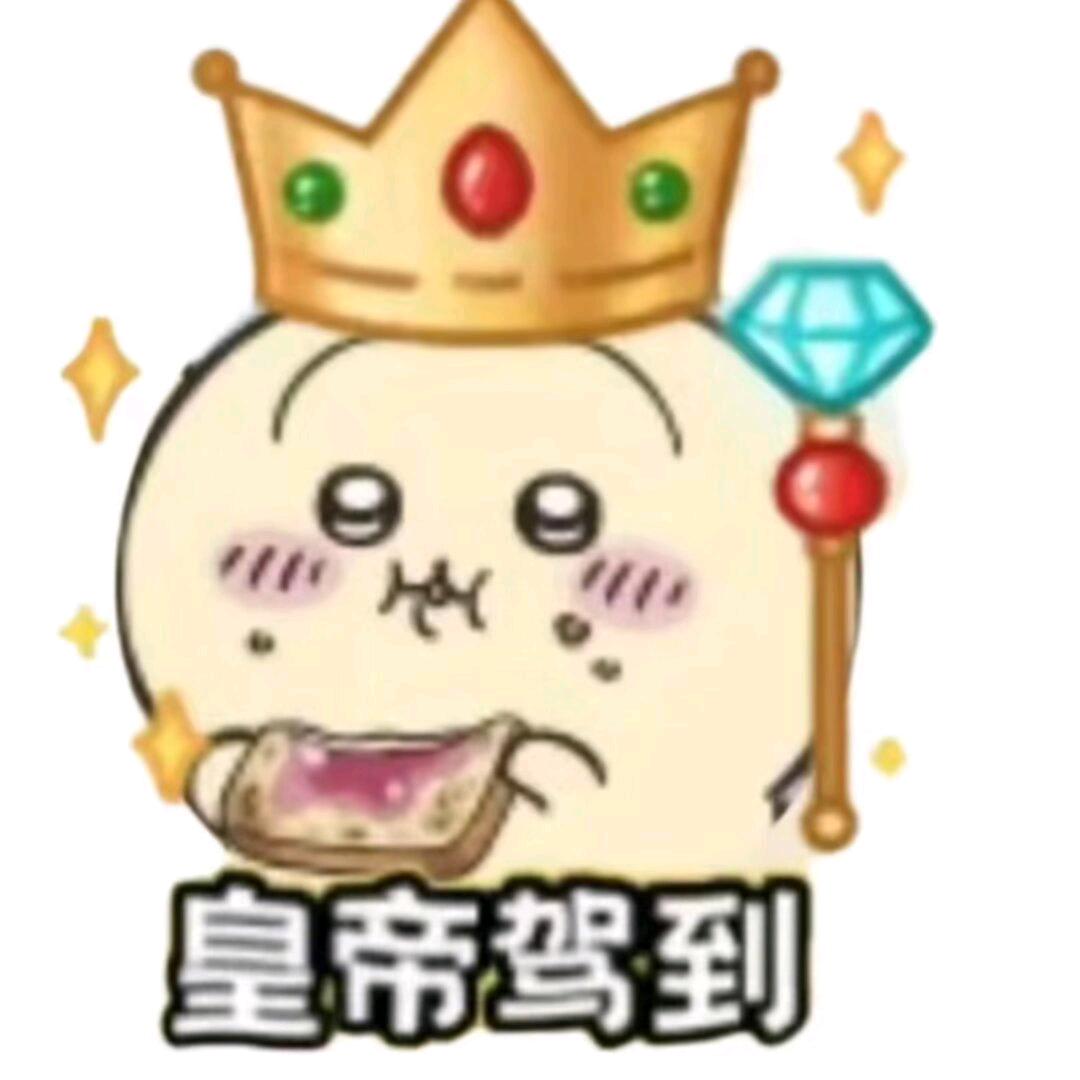 只听马屁不听批评