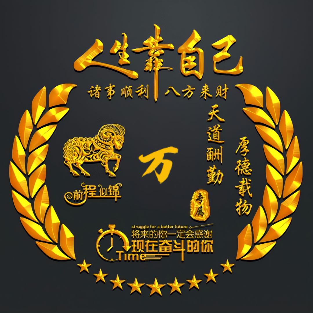 万象起重