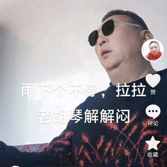 永不放弃