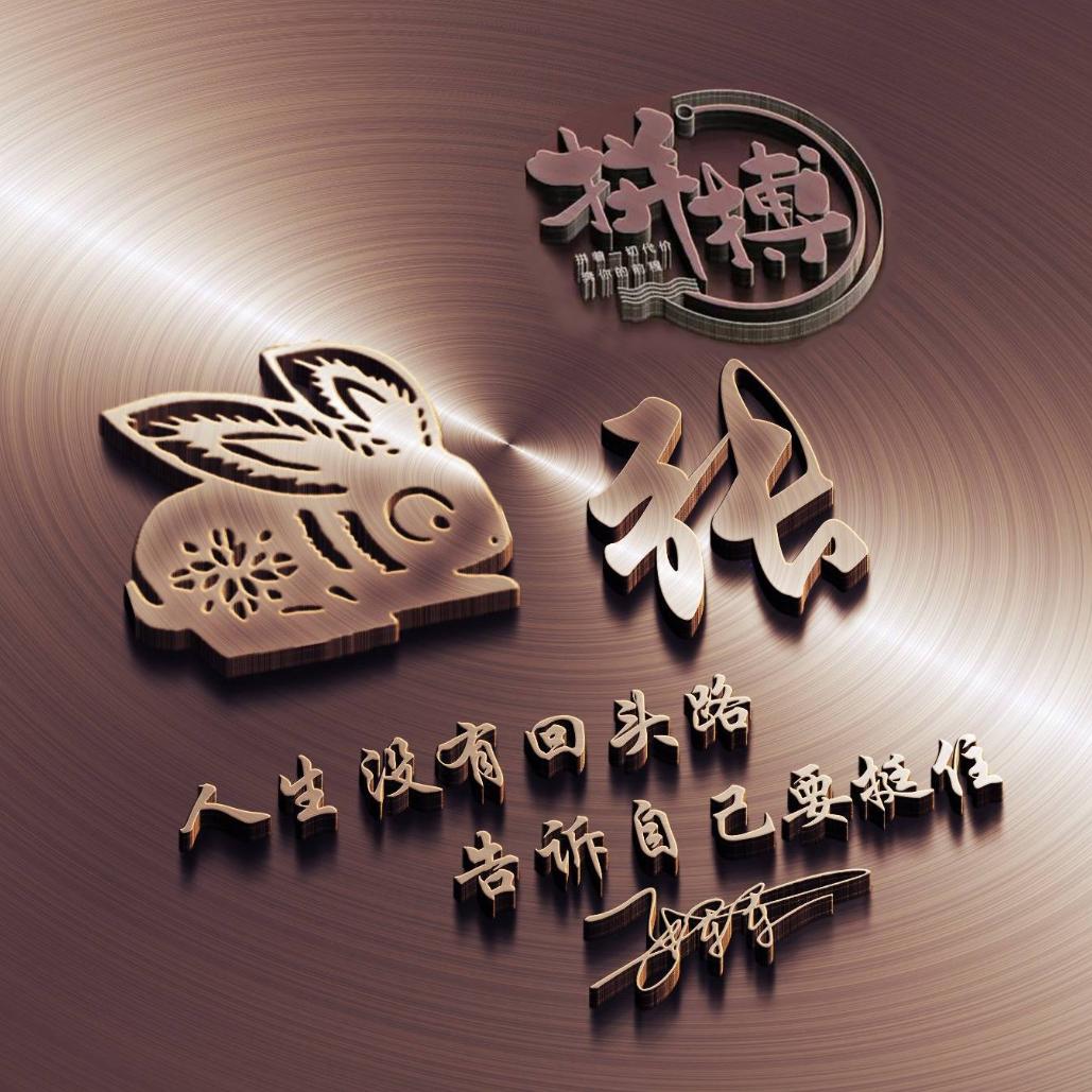 幸福久久